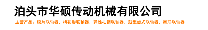 保定華陽化纖股份有限公司